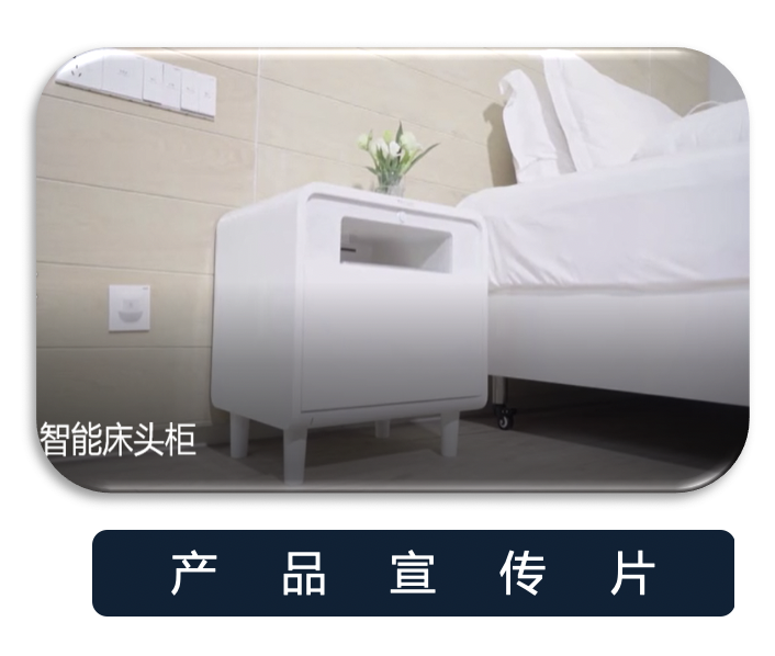 企业与产品宣传片、MG动画 案例展示 第3张