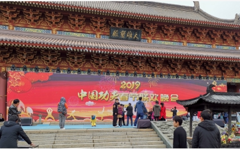 活动策划与执行 案例展示 第3张