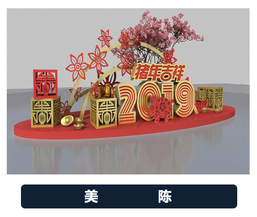 展厅美陈、装饰设计与安装 案例展示 第1张